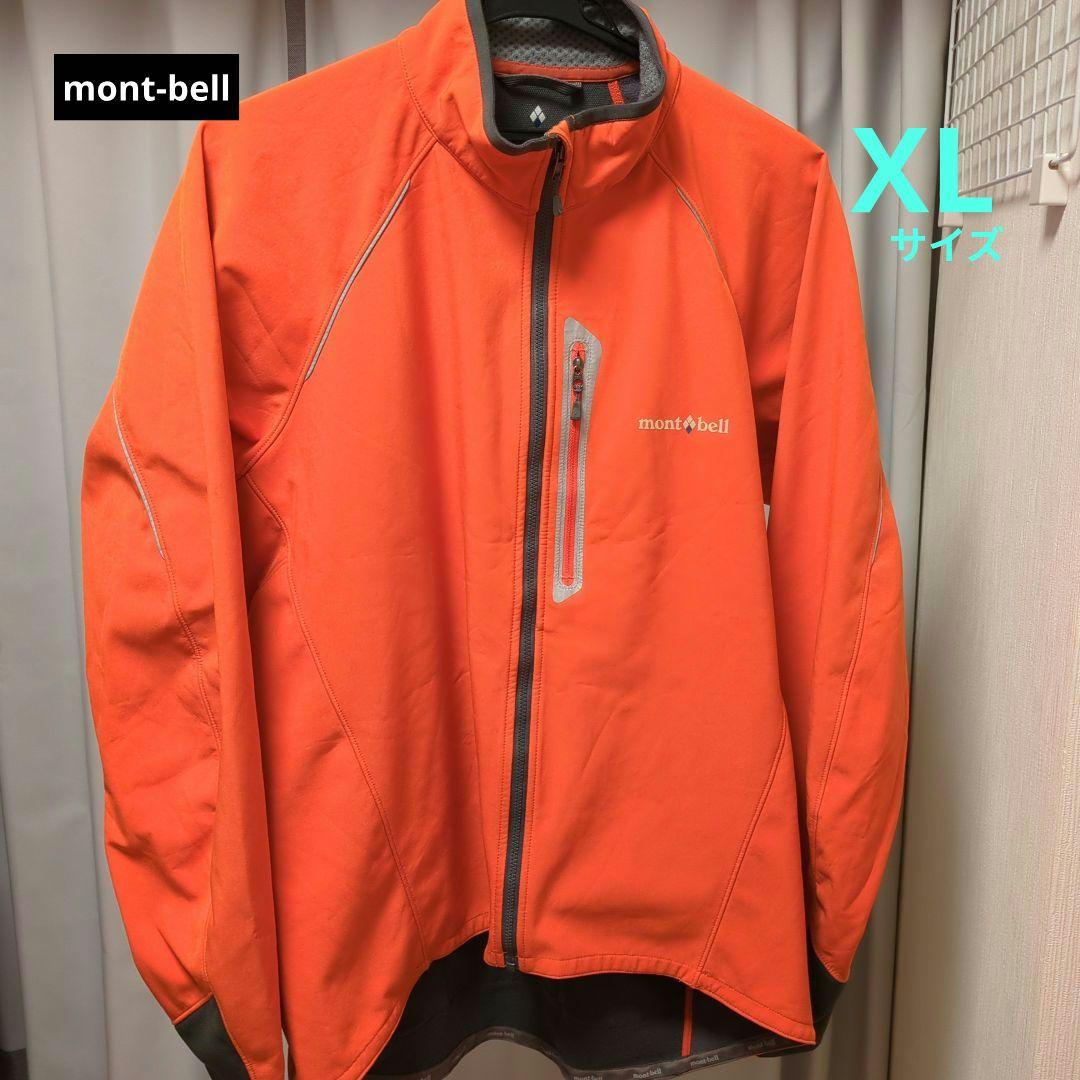 美品　モンベル mont-bell 1130359 サイクルトレーナージャケット