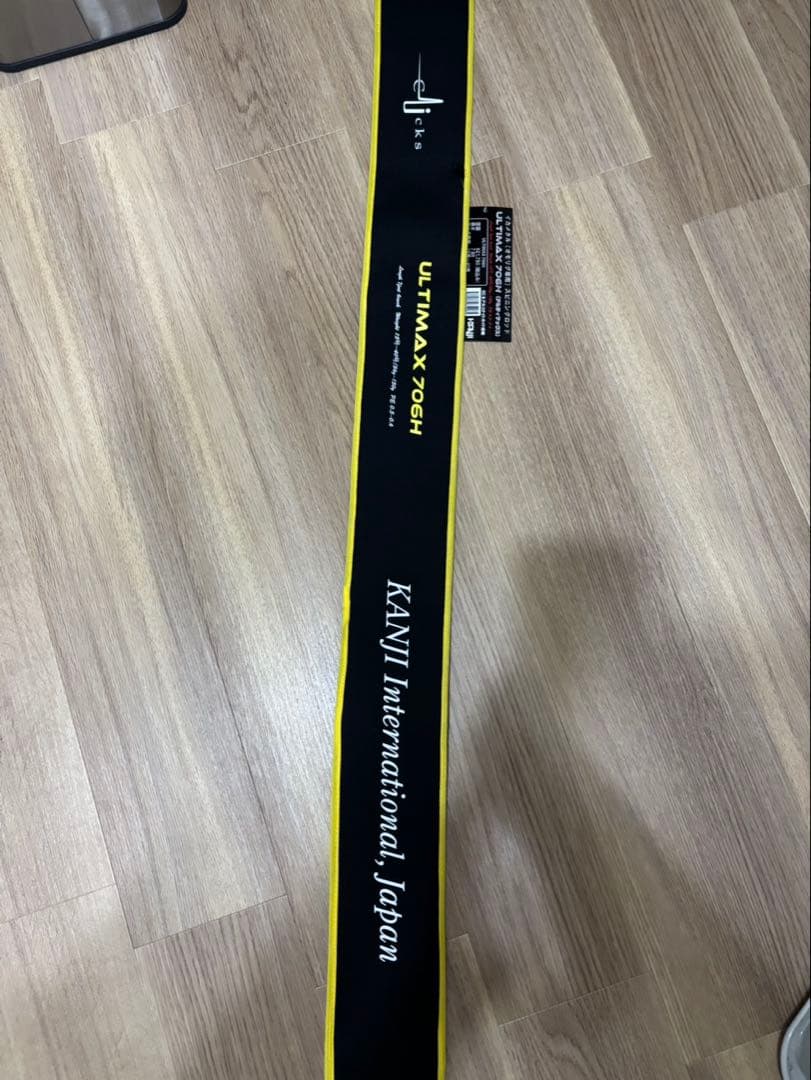 ULTIMAX 706Hイカメタルロッド