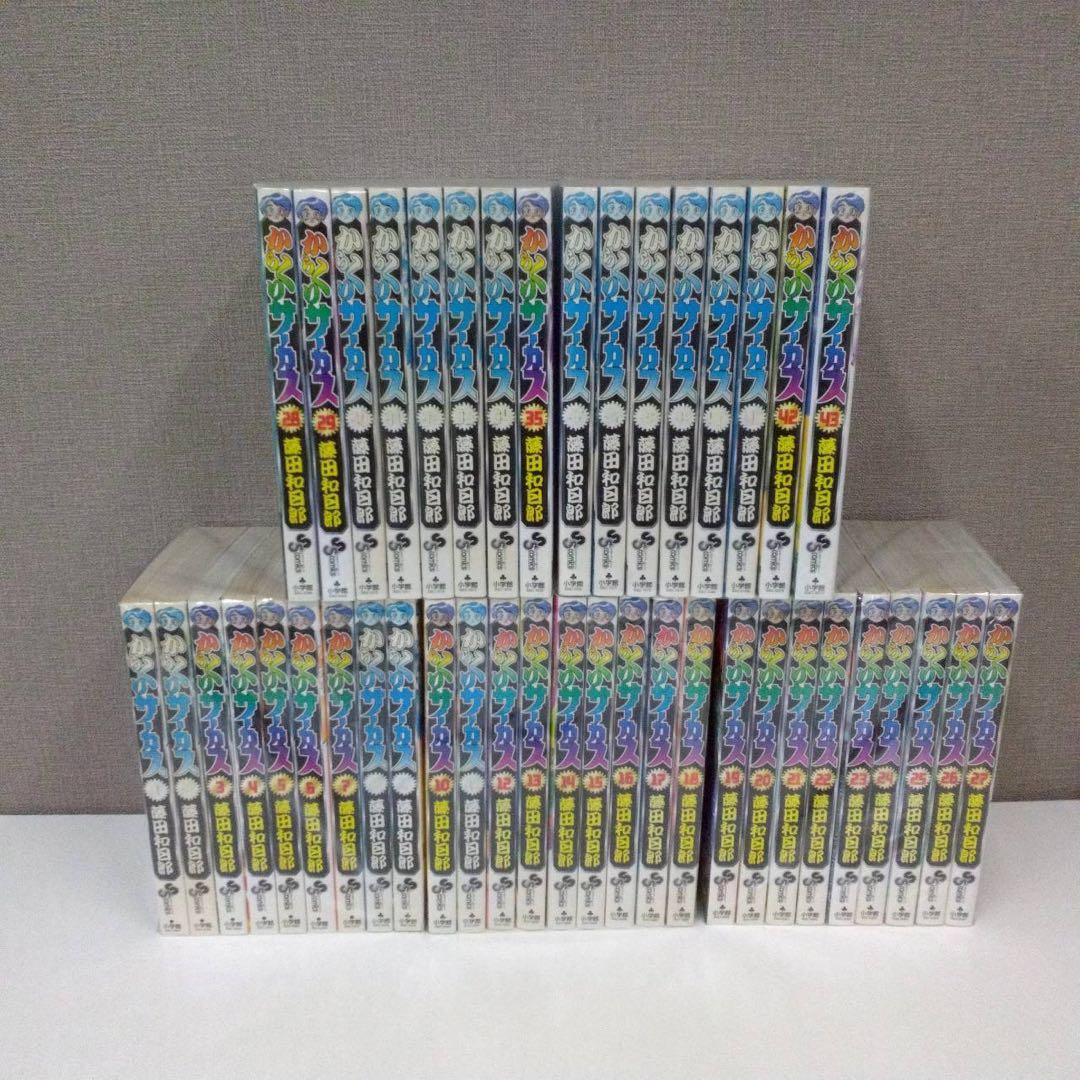 からくりサーカス 全巻 2.13-4