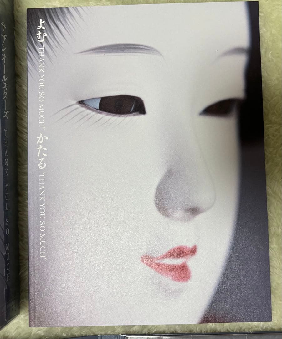 サザンオールスターズTHANKYOU SO MUCH 完全生産限定盤B 感謝状