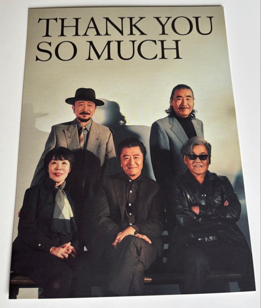サザンオールスターズTHANKYOU SO MUCH 完全生産限定盤B 感謝状