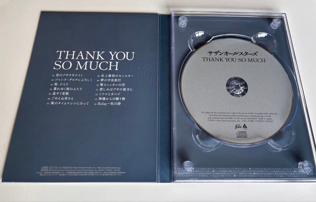 サザンオールスターズTHANKYOU SO MUCH 完全生産限定盤B 感謝状