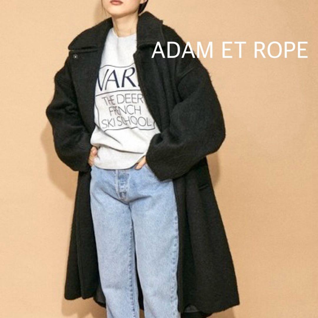 ADAM ET ROPE WEB限定 ステンカラーシャギーコート ブラック