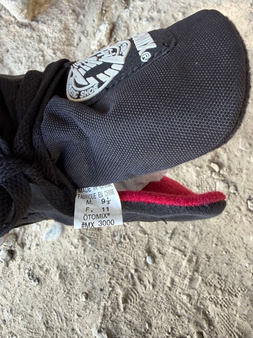 オートミックス　ボクシング　ジムシューズ