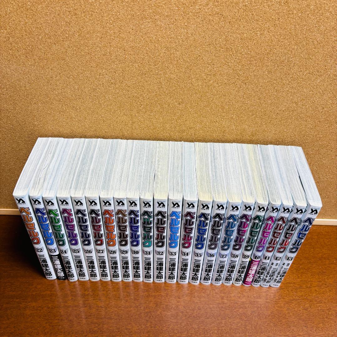 【コミック】 ベルセルク 新装版 1巻～43巻 全巻 + 関連本4冊 計４７冊