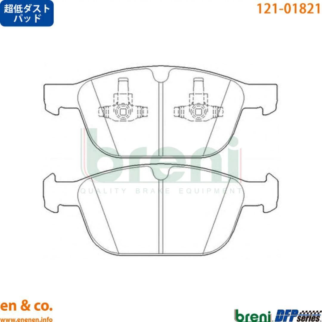 ボルボ XC60 フロントブレーキパッド+ローター左右セットSE T6 AWD