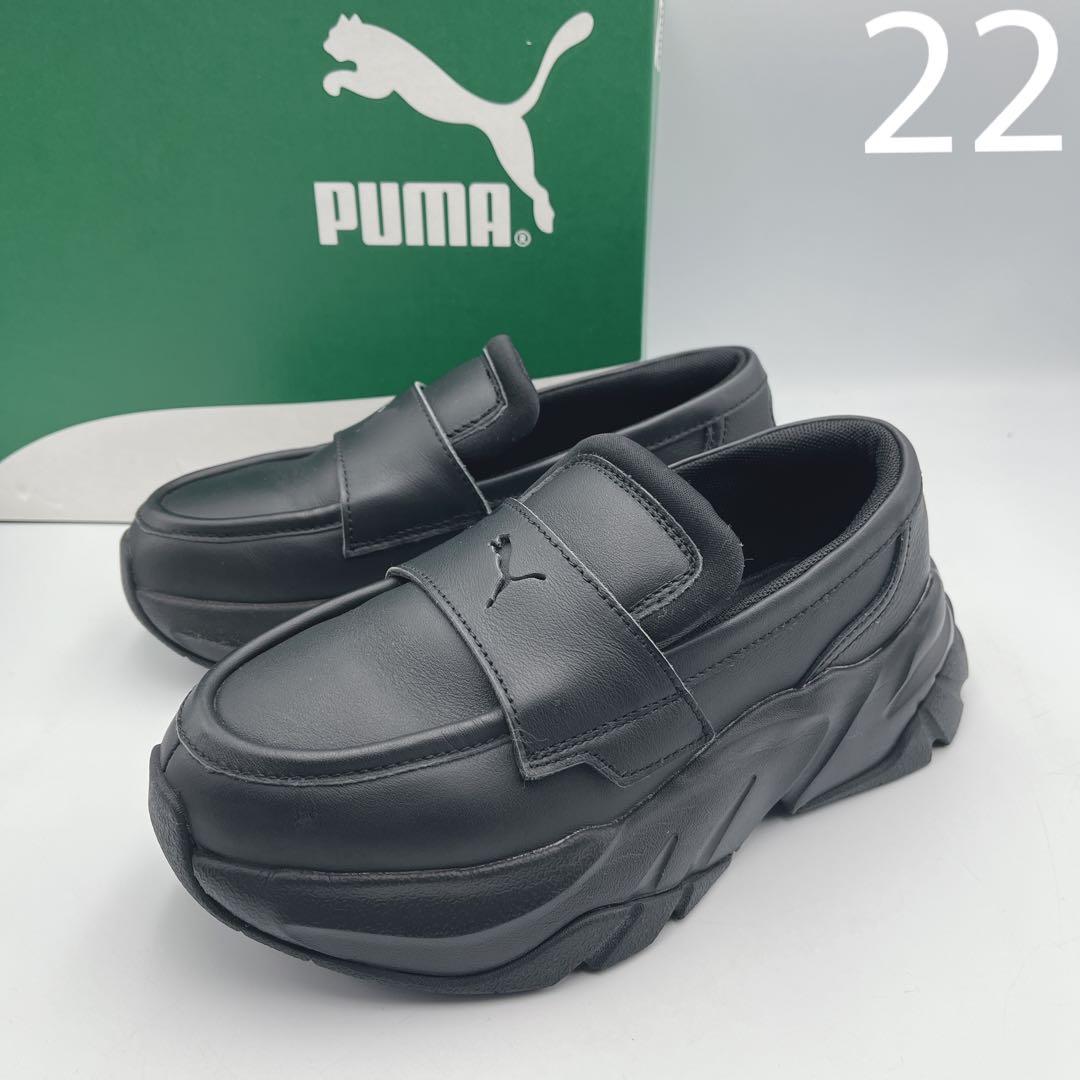 希少サイズ PUMA LOAFYR WNS ローファー【22cm】
