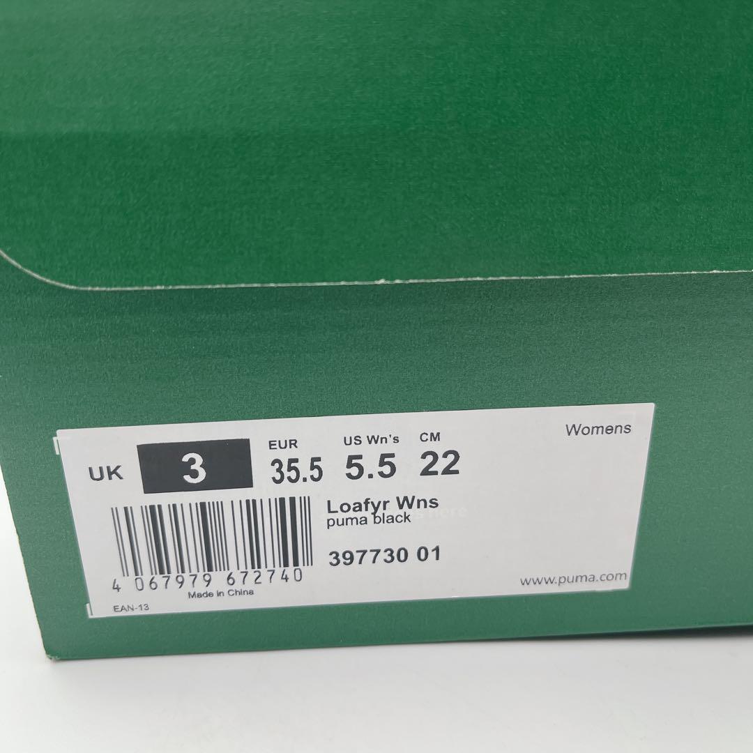 希少サイズ PUMA LOAFYR WNS ローファー【22cm】