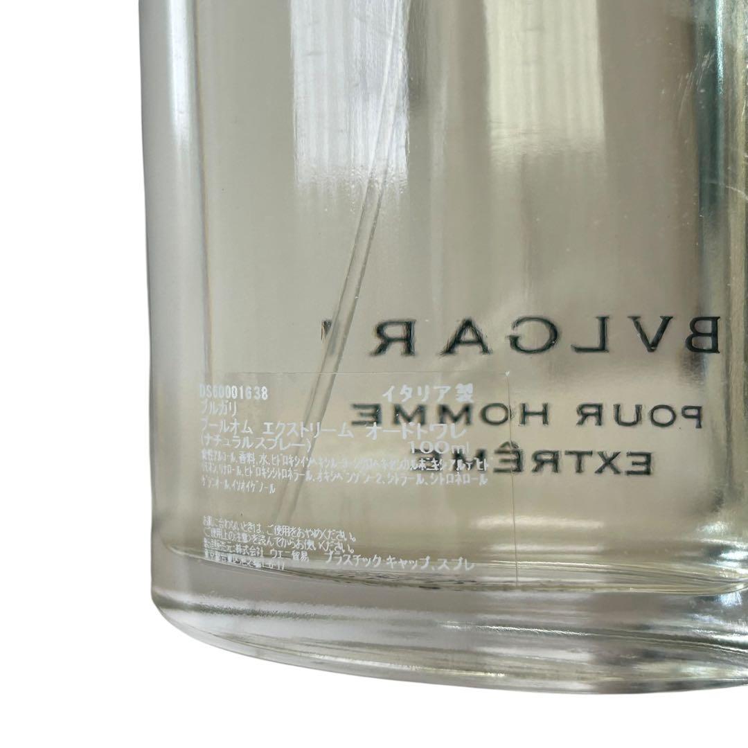 未使用品✨ ブルガリ プールオム　エクストリーム オードトワレ 香水 100ml