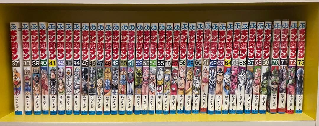キン肉マン 37巻～84巻　48冊セット