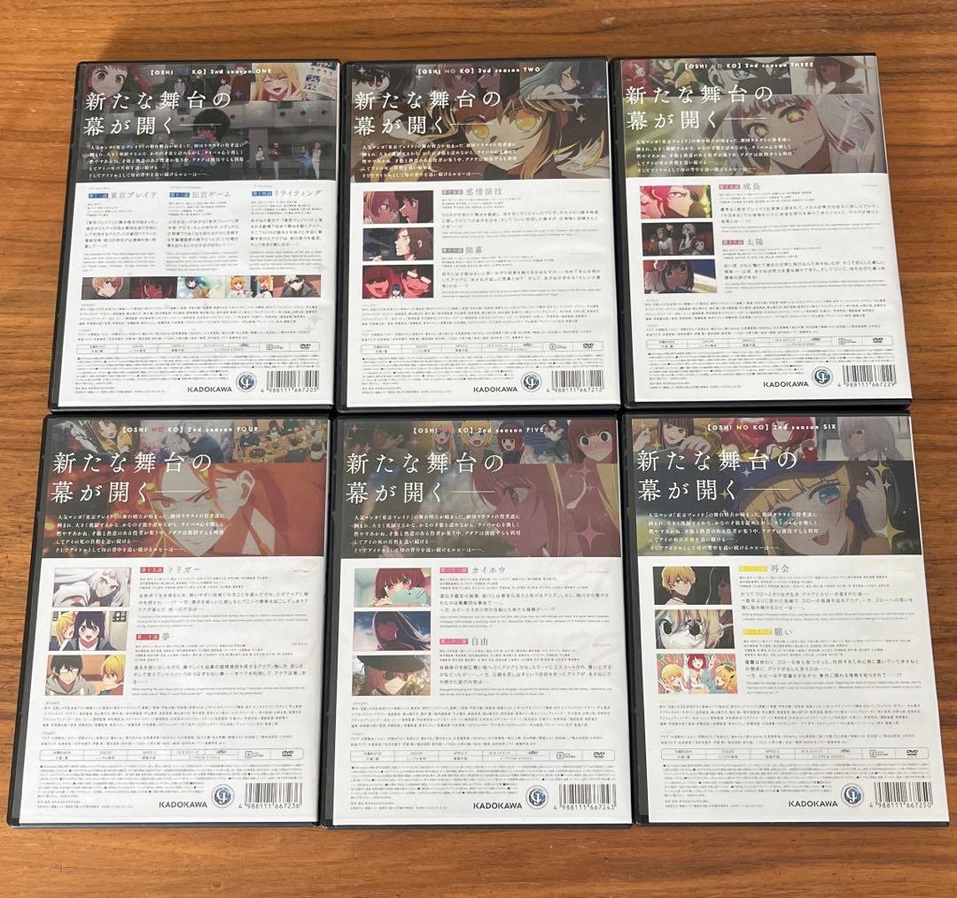 新品ケース付き【推しの子】 2ndシーズン 全6巻 全巻セット 第2期　DVD