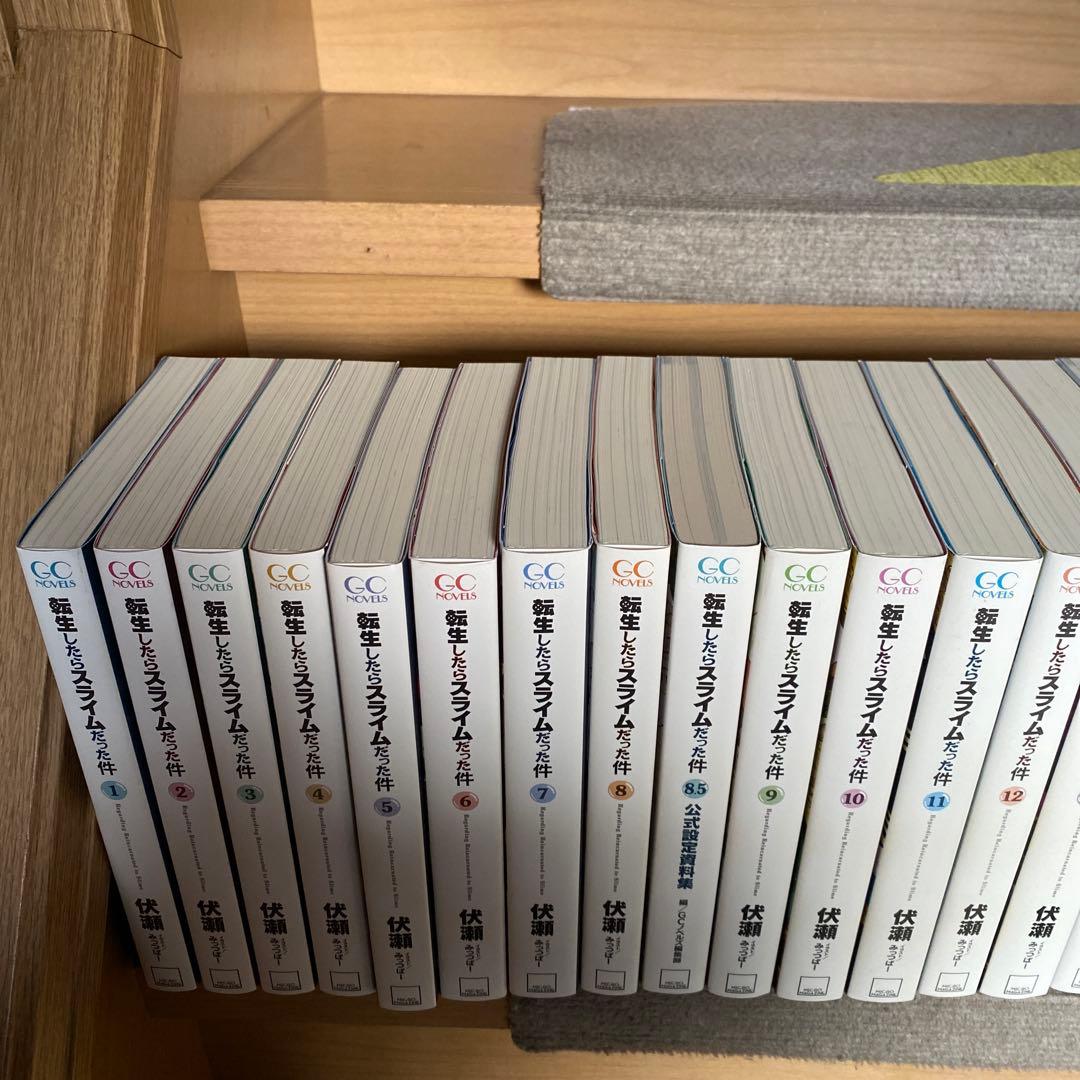 ライトノベル転生したらスライムだった件 1-22巻　全巻