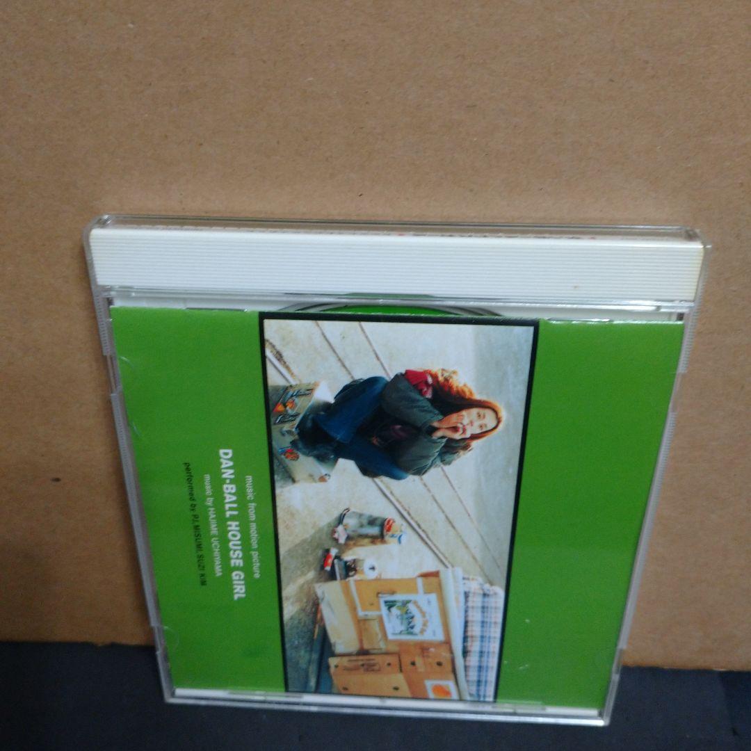 米倉涼子　ダンボールハウスガール　オリジナルサウンドトラック