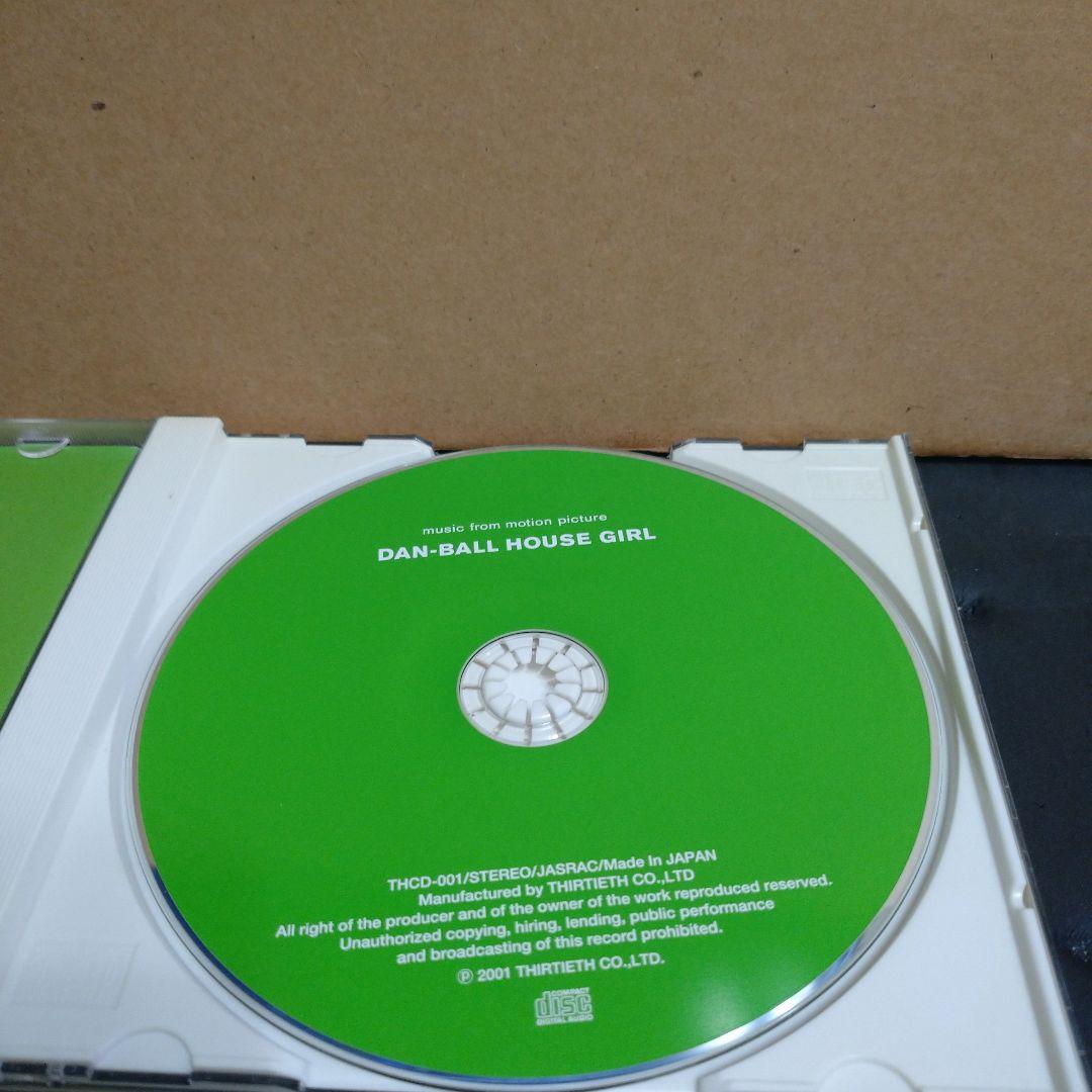 米倉涼子　ダンボールハウスガール　オリジナルサウンドトラック