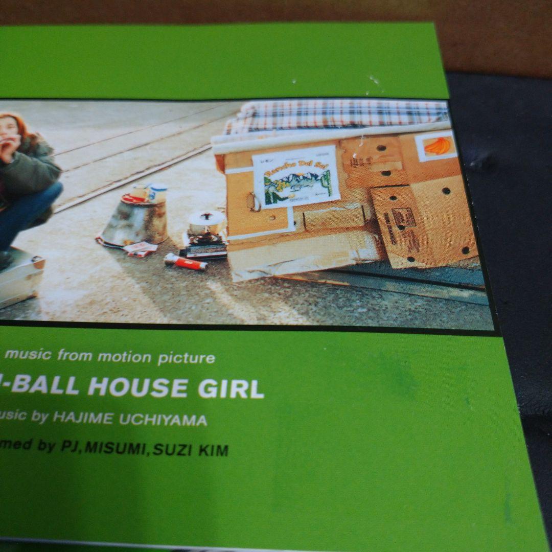 米倉涼子　ダンボールハウスガール　オリジナルサウンドトラック