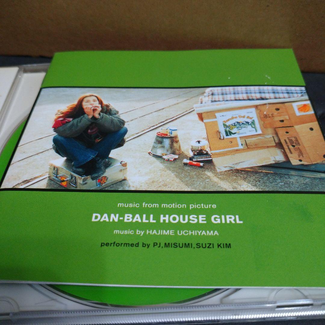 米倉涼子　ダンボールハウスガール　オリジナルサウンドトラック