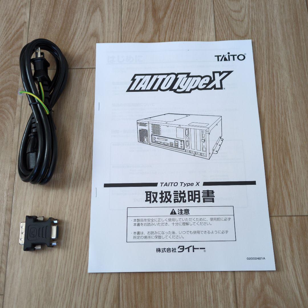 タイトー タイプＸマザー　アーケードゲーム基板