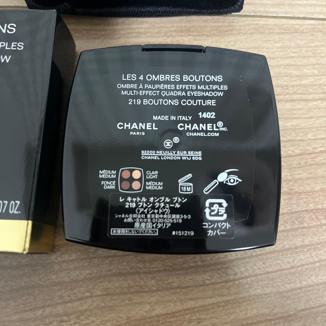 【新品未使用品】シャネル レキャトルオンブルブトン219ブトンクチュール