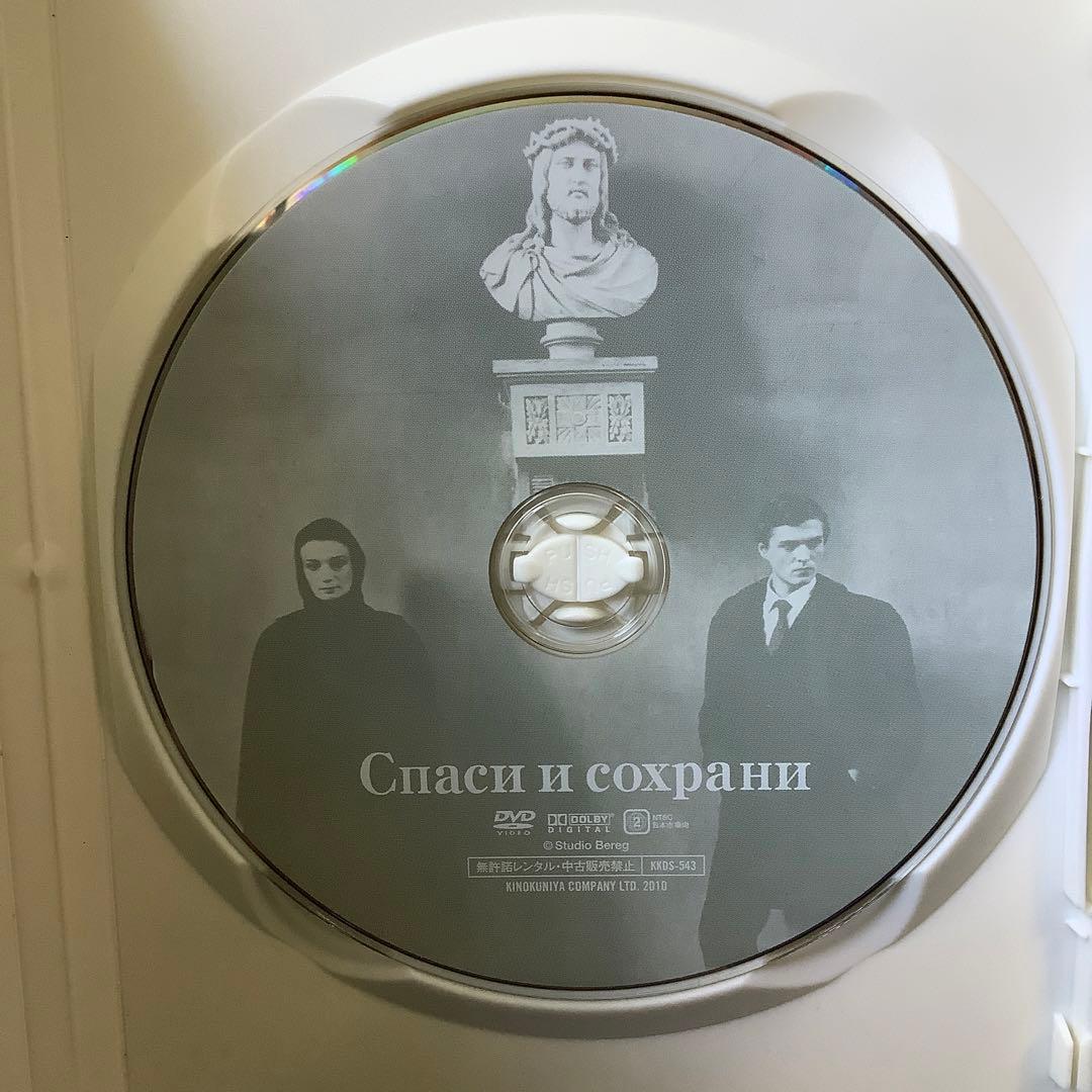 アレクサンドル・ソクーロフ DVD-BOX3