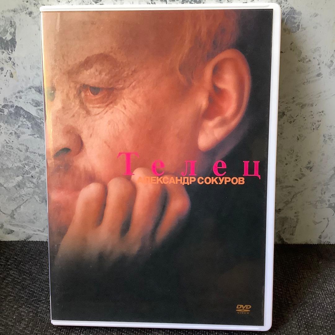 アレクサンドル・ソクーロフ DVD-BOX3