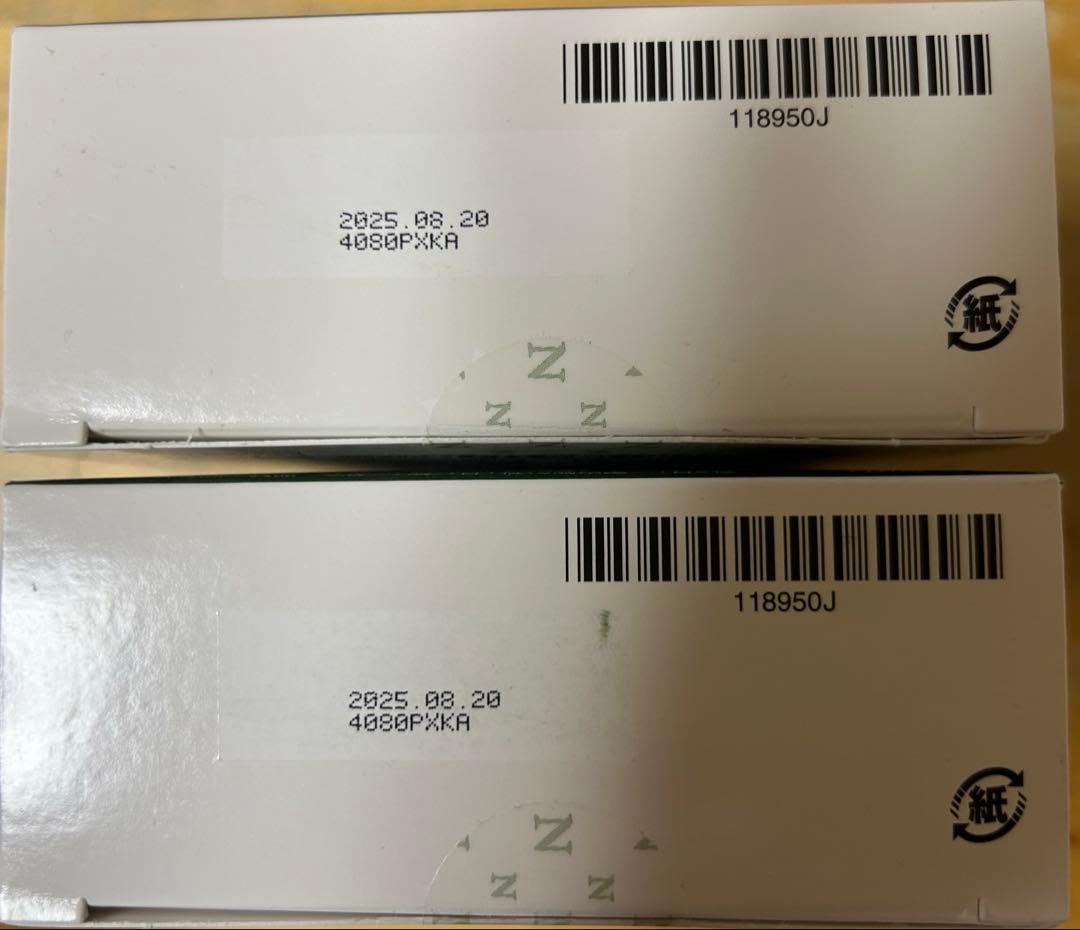 【新品・未開封】ニュートリキッズ　トリプルバランス　アムウェイ　2個セット