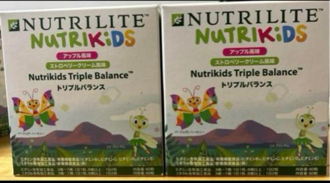 【新品・未開封】ニュートリキッズ　トリプルバランス　アムウェイ　2個セット