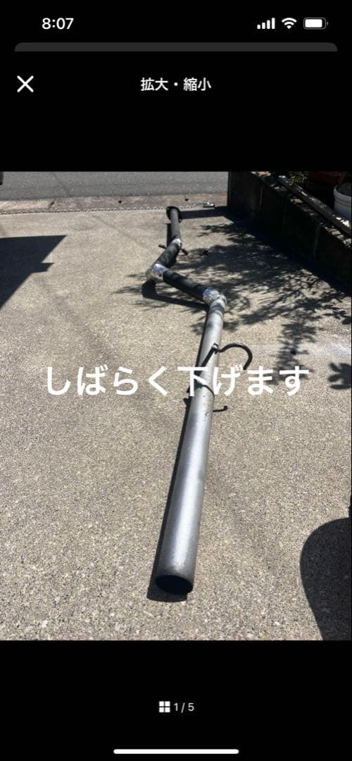 17クラウン ロイヤル　単管マフラー