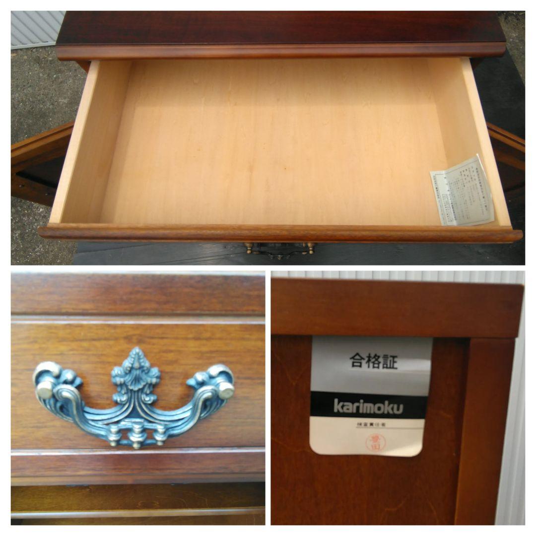ヨースさま専用 カリモク家具 コロニアルシリーズQC1905NK リビングボード