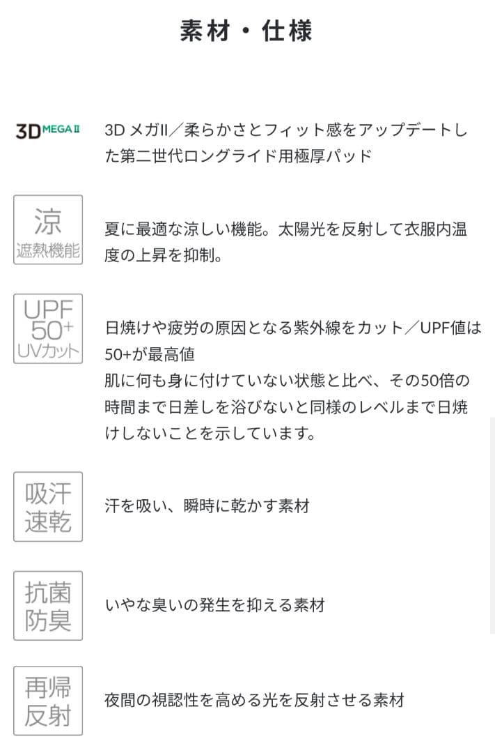 未着用保管品 メンズBL パールイズミ コールドシェイド B238MEGAⅡ