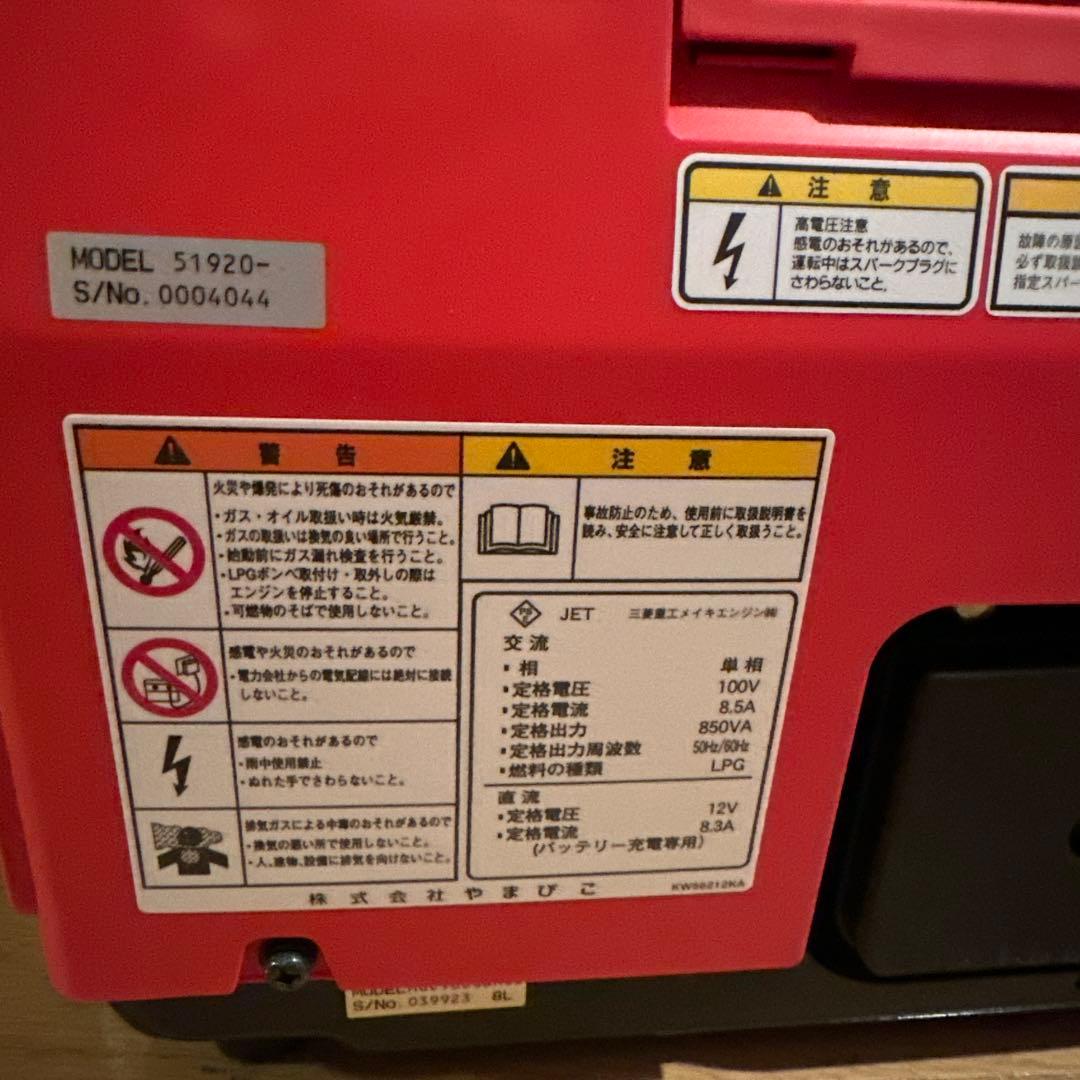 団*弟様 ［美品］shindaiwa iEG900BG インバーター発電機