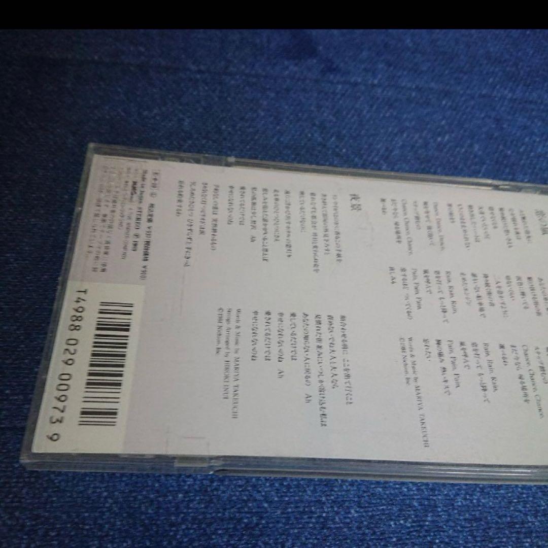 竹内まりや プロデュース　山下達郎　恋の嵐　8センチ8cmシングル短冊邦楽CD