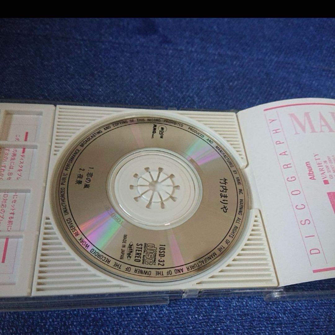 竹内まりや プロデュース　山下達郎　恋の嵐　8センチ8cmシングル短冊邦楽CD