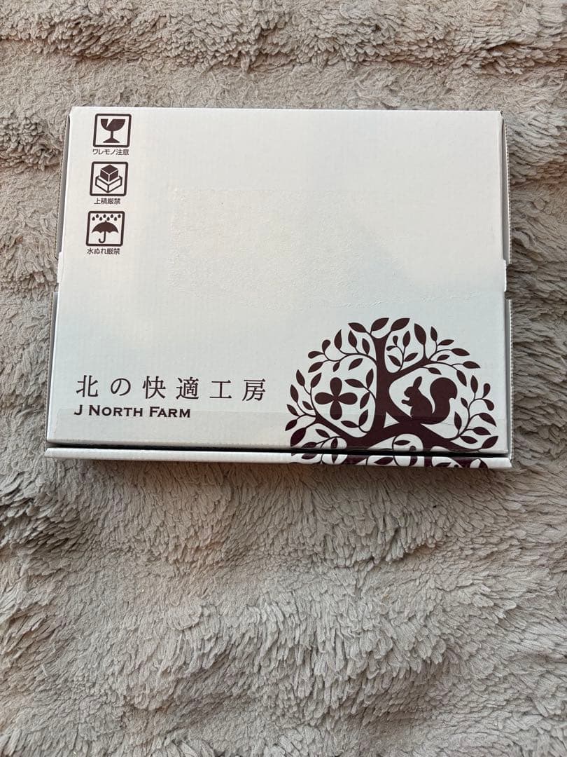 リッドキララ 10g×4本セット 割引券 1000円×5枚 北の快適工房