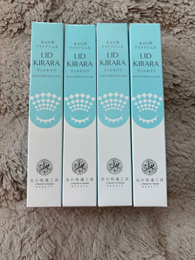 リッドキララ 10g×4本セット 割引券 1000円×5枚 北の快適工房