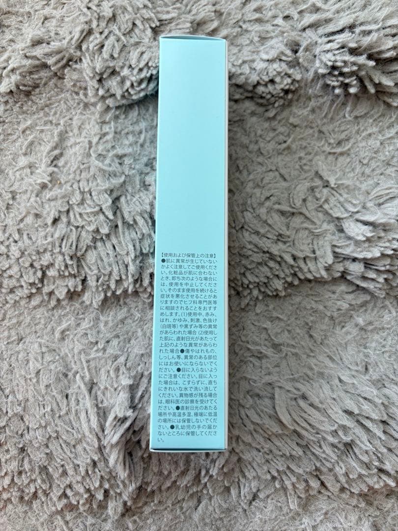 リッドキララ 10g×4本セット 割引券 1000円×5枚 北の快適工房