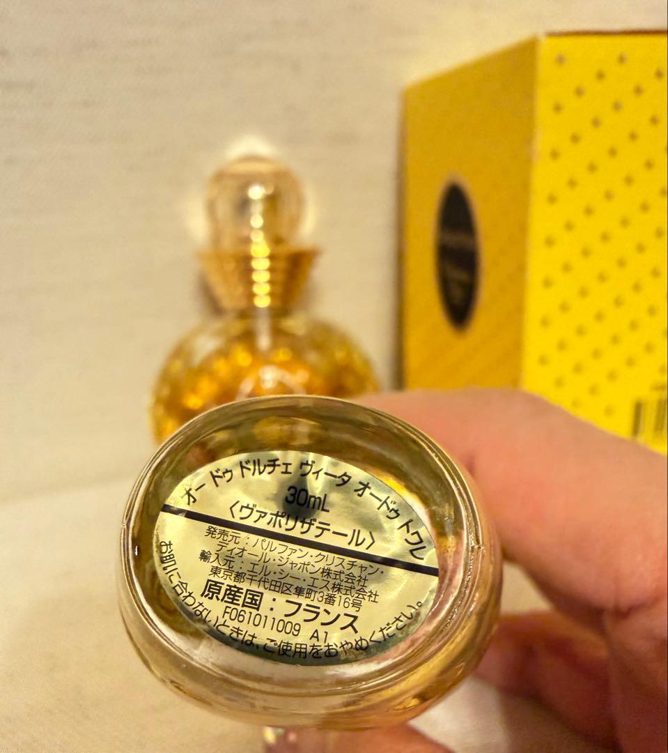 DOLCE VITA Christian Dior 3種セット