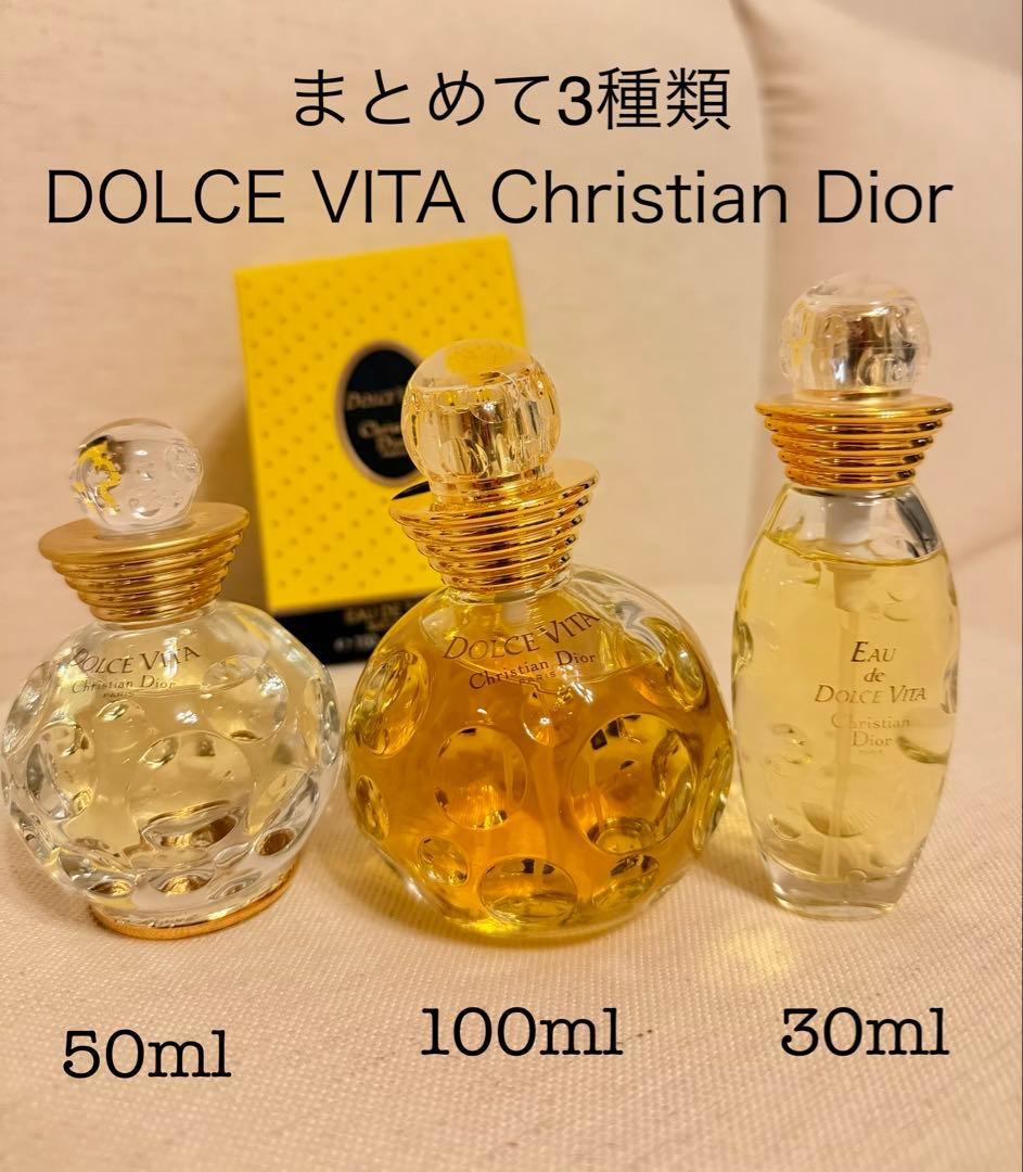 DOLCE VITA Christian Dior 3種セット