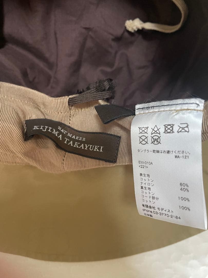 KIJIMA TAKAYUKI キジマタカユキ サファリハット