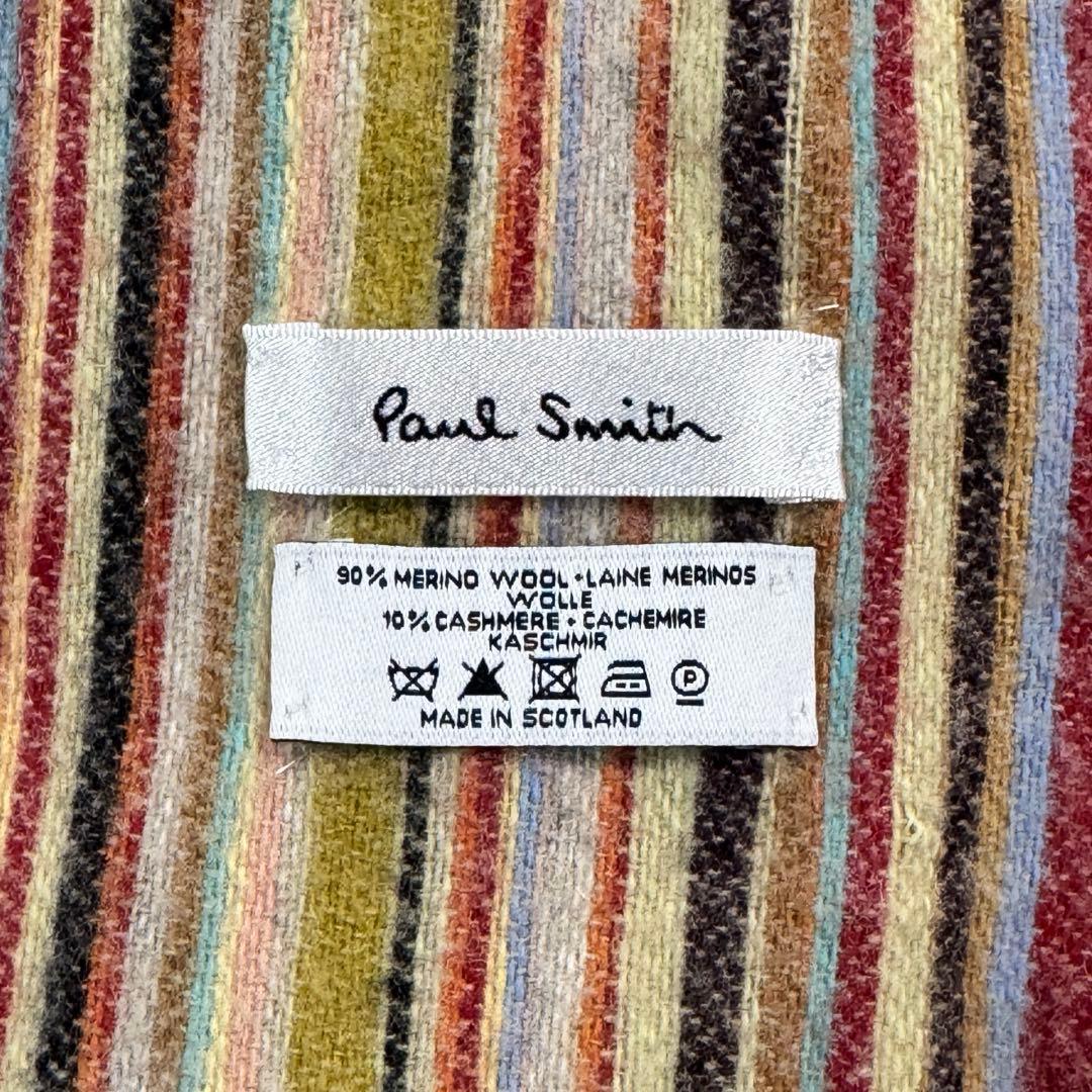 美品 ✨英国製カシミヤ混✨ポールスミス マルチストライプ マフラー ユニセックス
