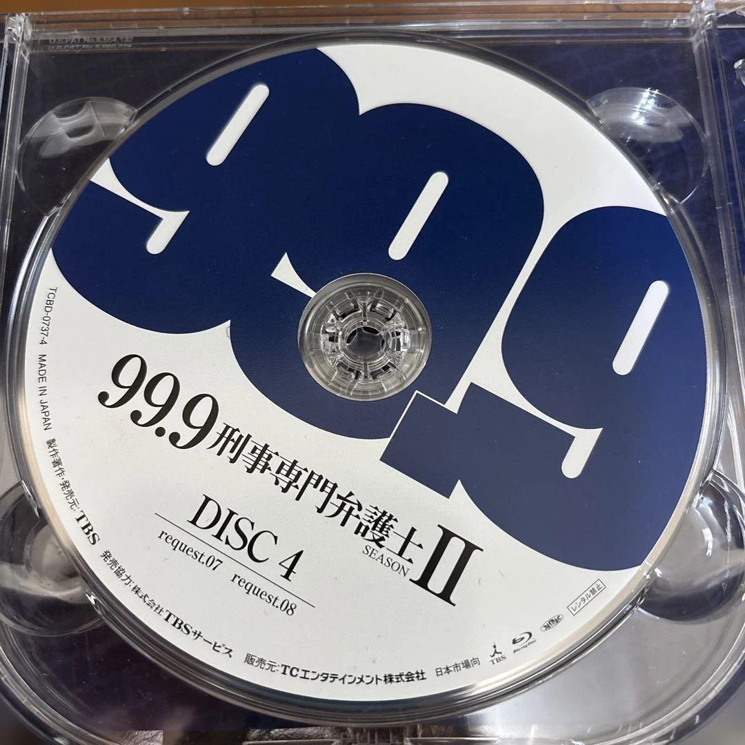 99.9 刑事専門弁護士 II Blu-ray7枚組