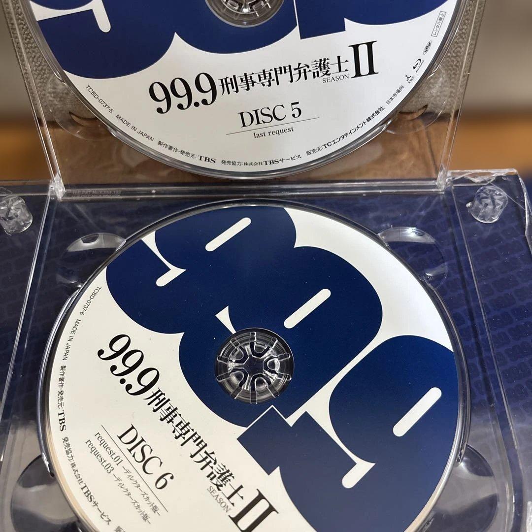 99.9 刑事専門弁護士 II Blu-ray7枚組