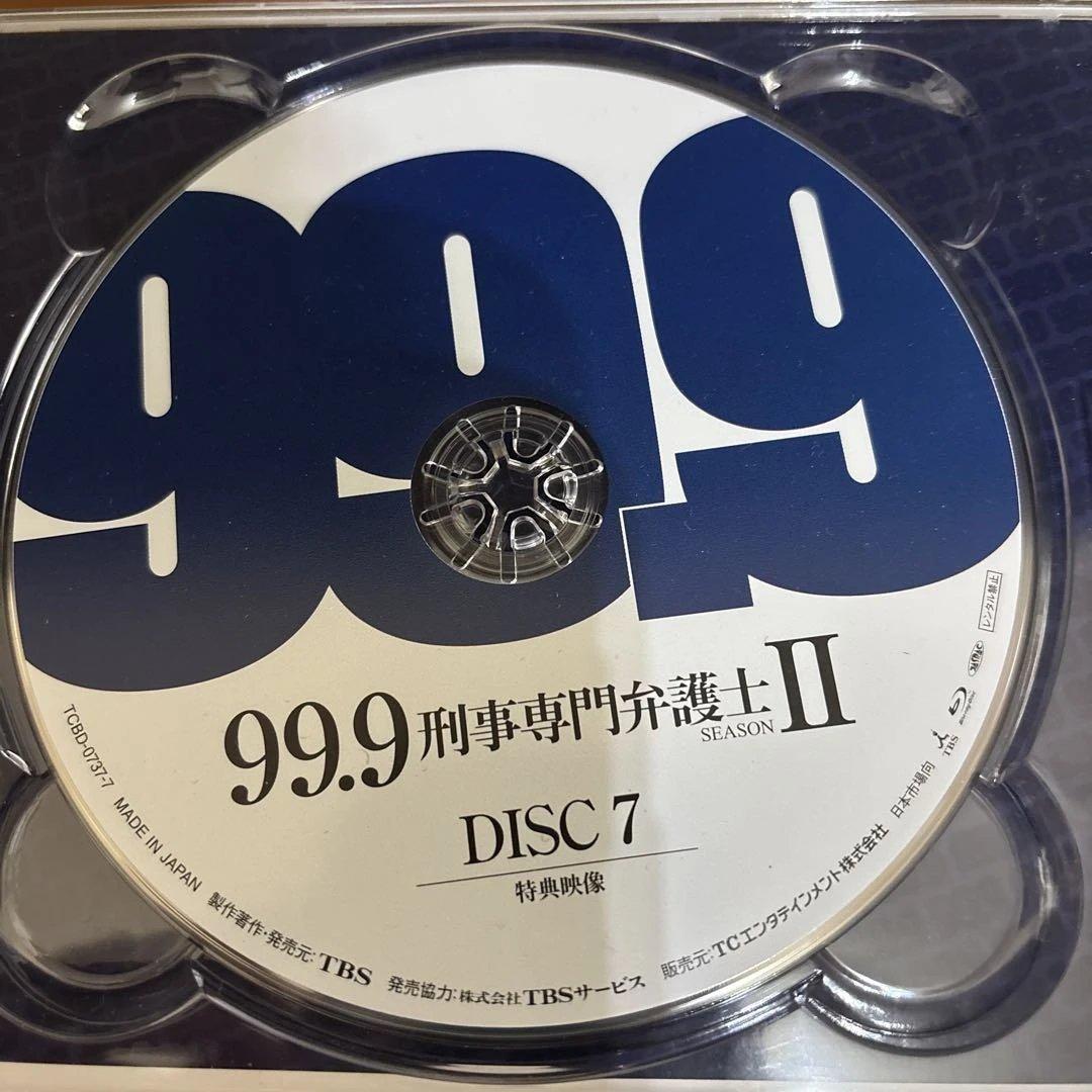 99.9 刑事専門弁護士 II Blu-ray7枚組