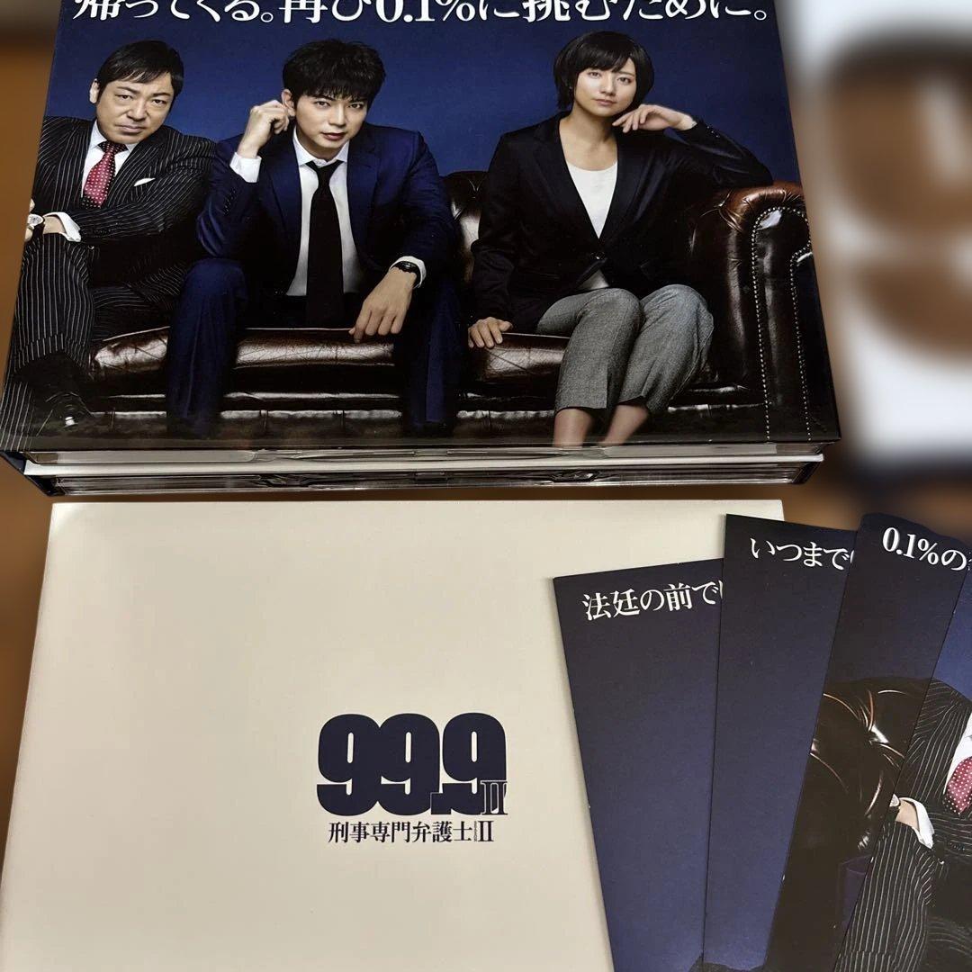 99.9 刑事専門弁護士 II Blu-ray7枚組