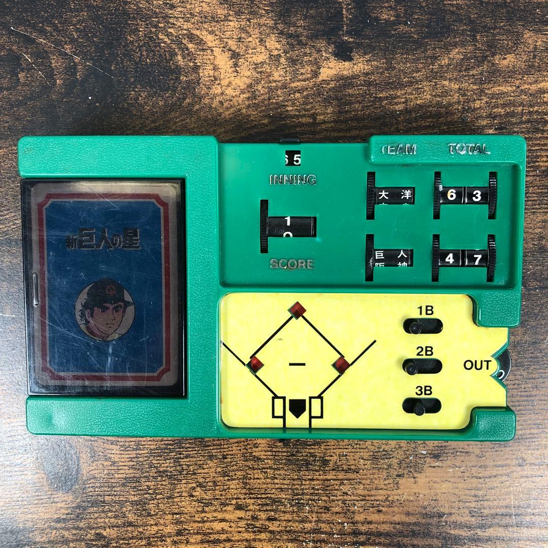 ジャンク LSIゲーム 7個セット