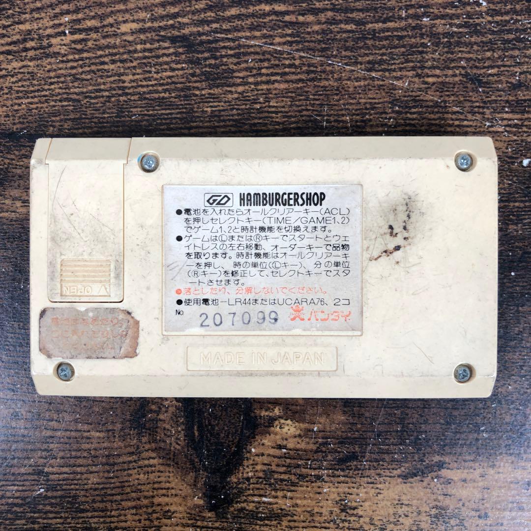 ジャンク LSIゲーム 7個セット