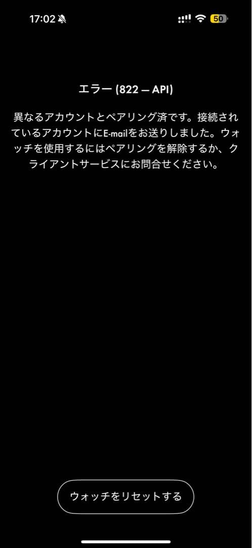 ニック様 ルイヴィトン 部品