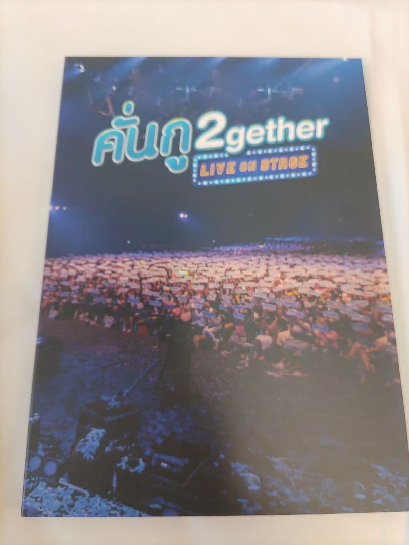 2gether LIVE ON STAGE DVD BOX＆ポストカードセット