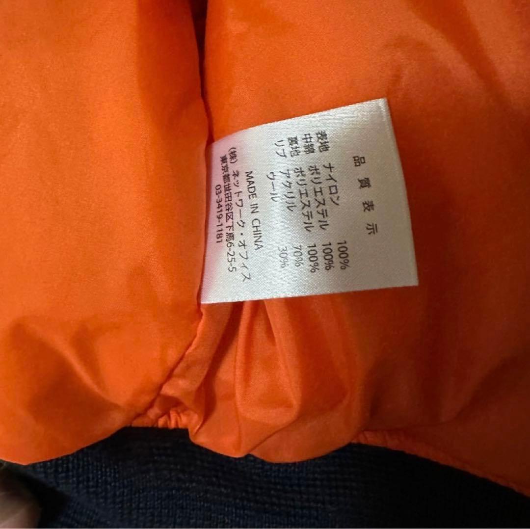 初代 ボスジャン 復刻版 Sサイズ