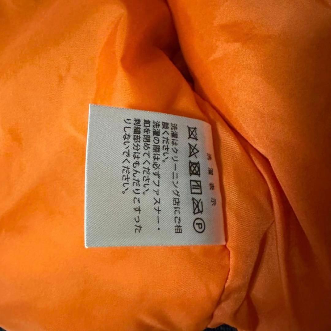 初代 ボスジャン 復刻版 Sサイズ