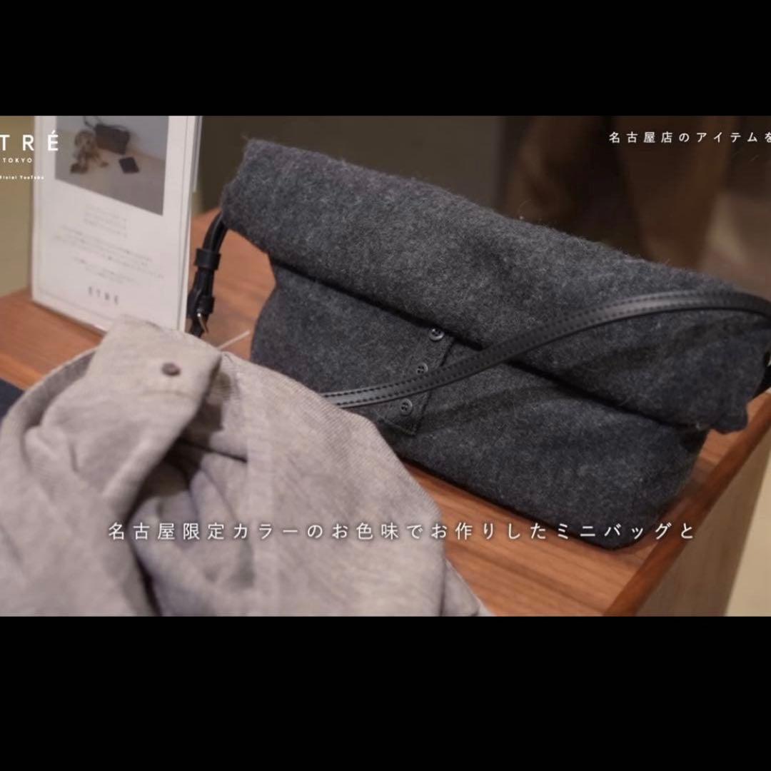 3点セット　ノベルティー　etre tokyo 名古屋店限定